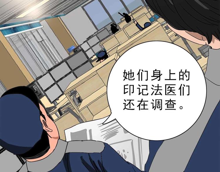 10-不速之客！3