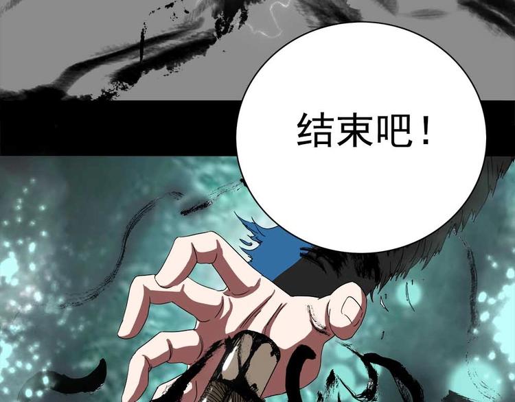 05-大开杀戒!60