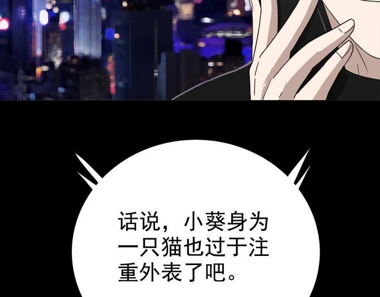 01-危机四伏！52