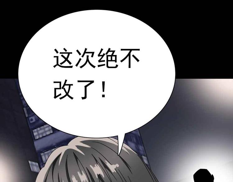 06-失手了！？103