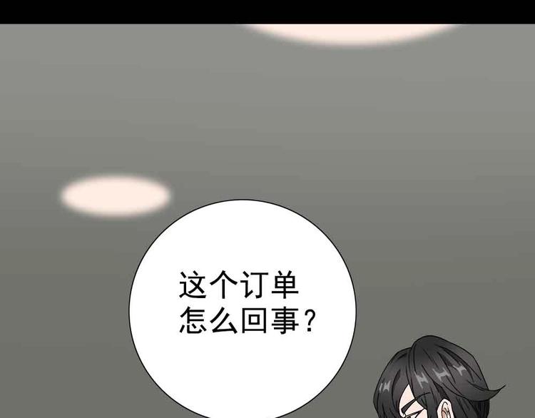 06-失手了！？47