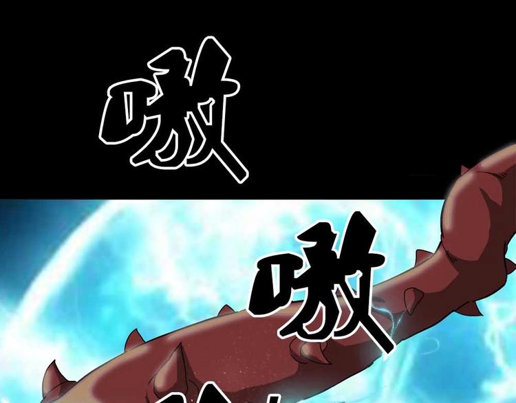 03-捉妖师or色狼？！32