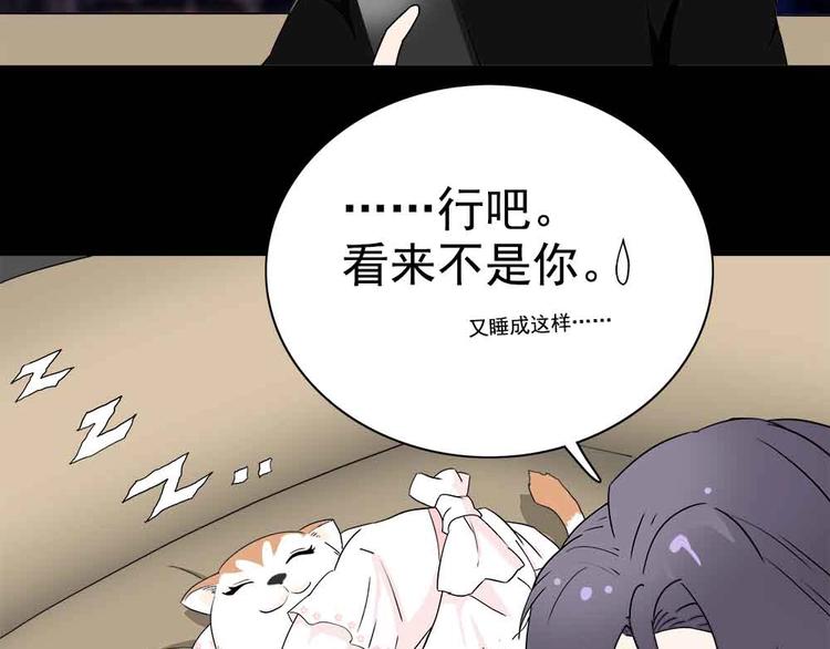 01-危机四伏！21