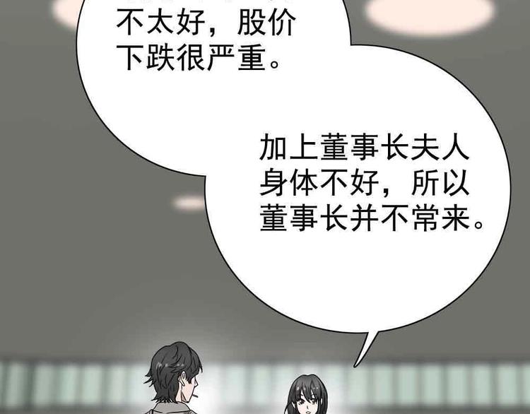 06-失手了！？73