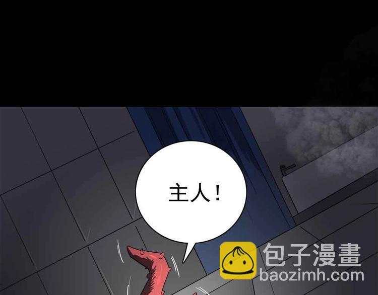 06-失手了！？5