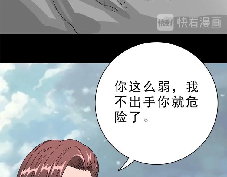 16-拼单！78