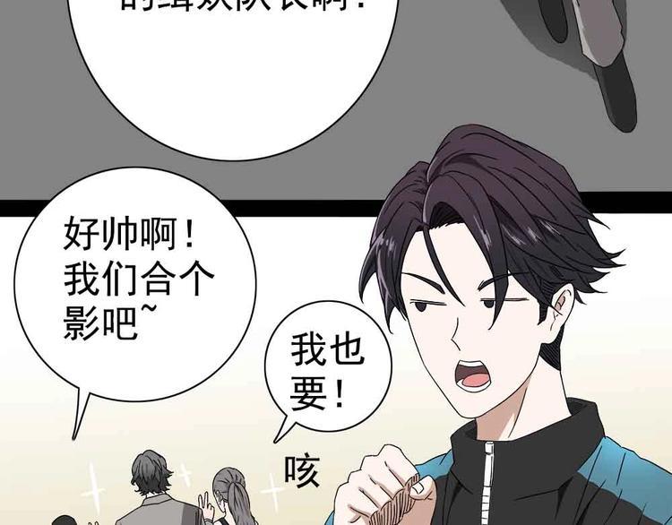 06-失手了！？43