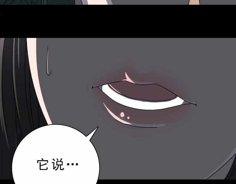 08-麻烦的求职者！106