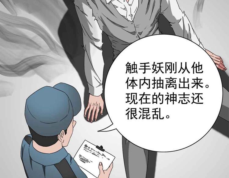 06-失手了！？58