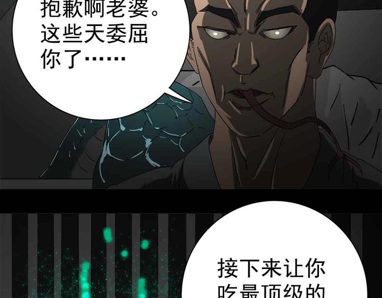 06-失手了！？91