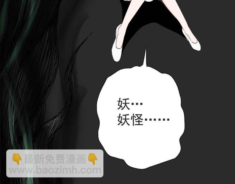 07-小命休矣?22