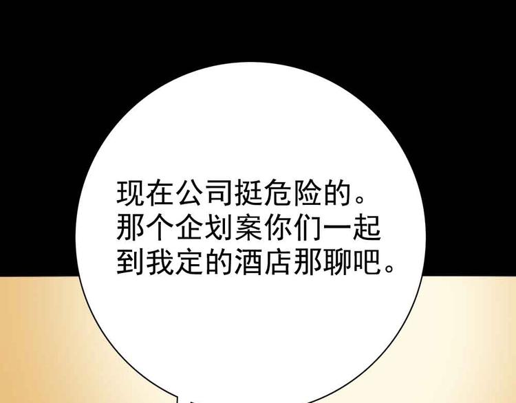 01-危机四伏！94