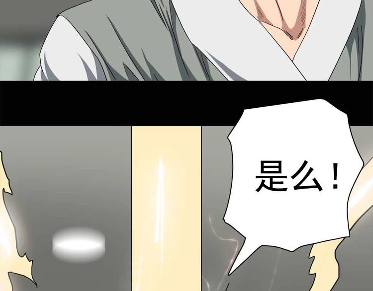 04-冒牌捉妖师？70