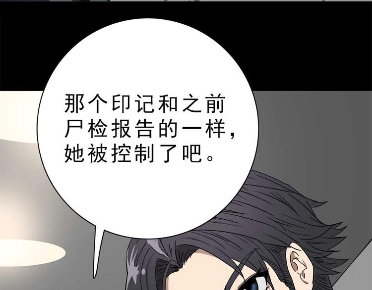 10-不速之客！21