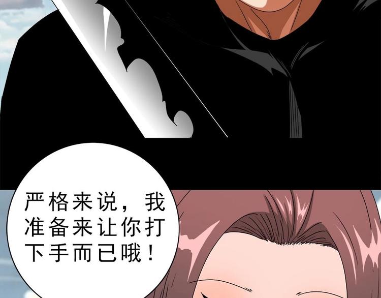 16-拼单！81