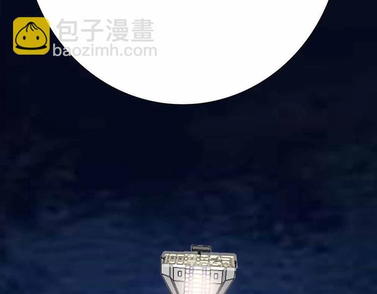 08-麻烦的求职者！77