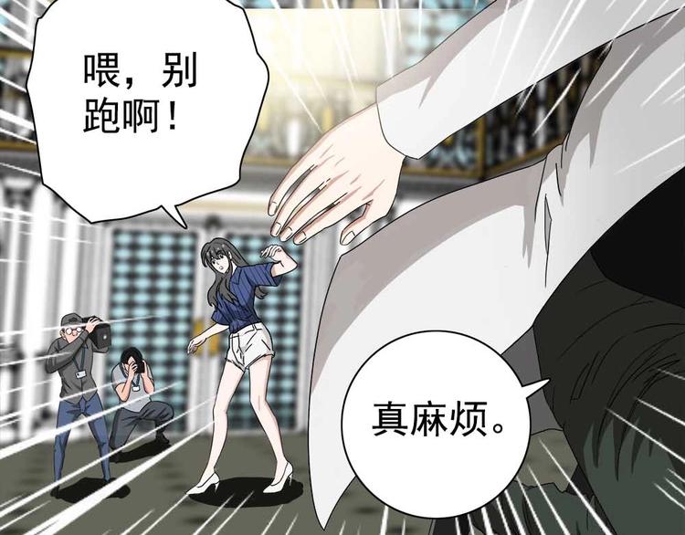 03-捉妖师or色狼？！66