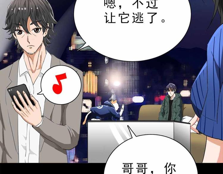 08-麻烦的求职者！20