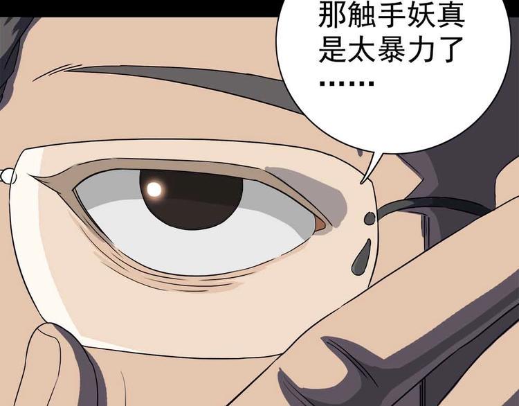 01-危机四伏！79