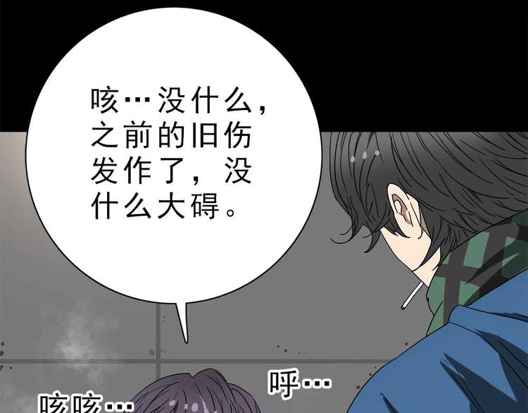 10-不速之客！29