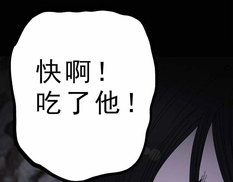13-我们不该相遇！87