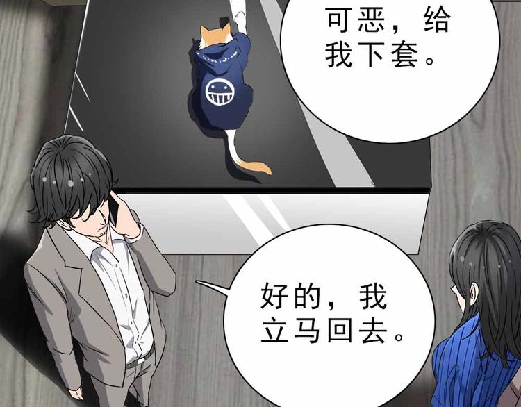 08-麻烦的求职者！70