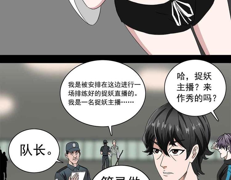 06-失手了！？54