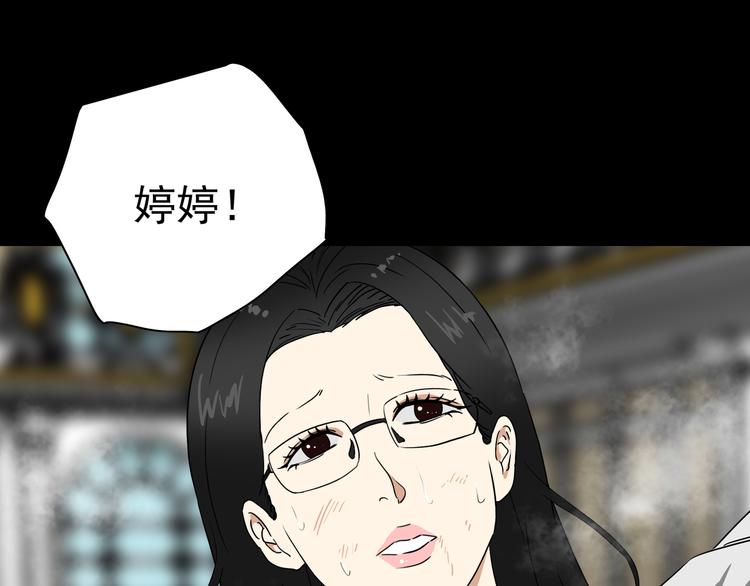 03-捉妖师or色狼？！12
