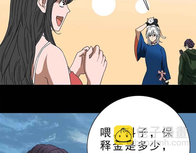 15-复仇！19