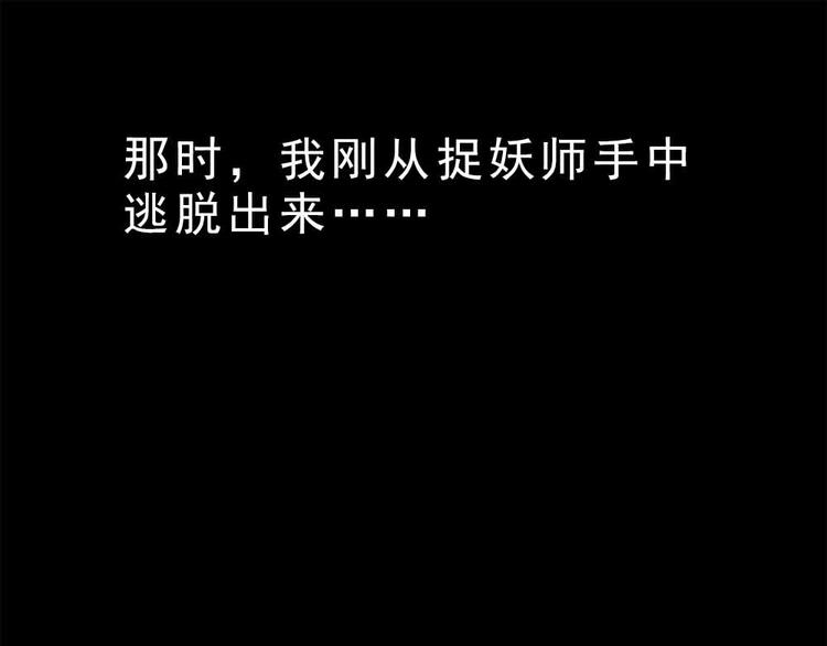 13-我们不该相遇！27