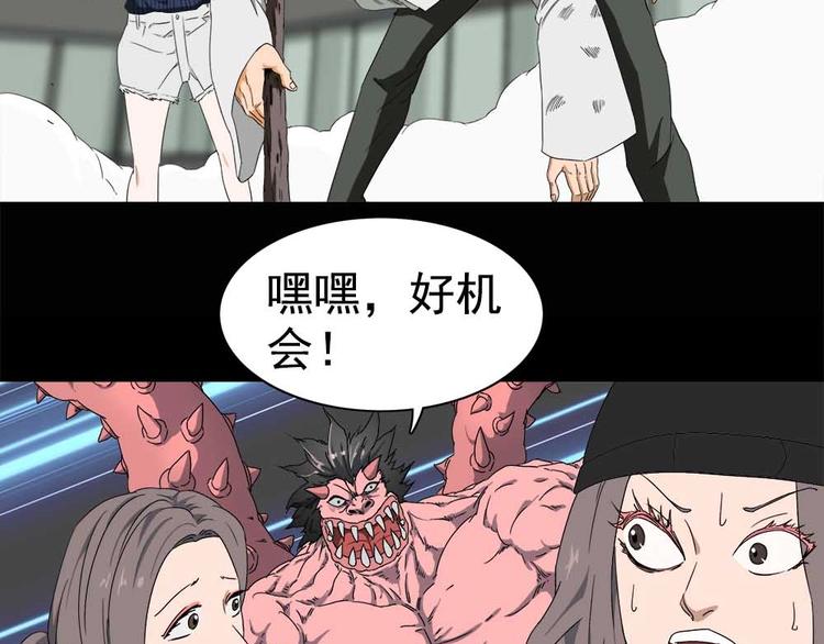05-大开杀戒!18