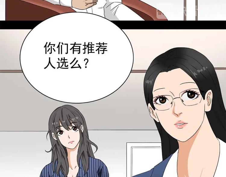 02-找到你了！35