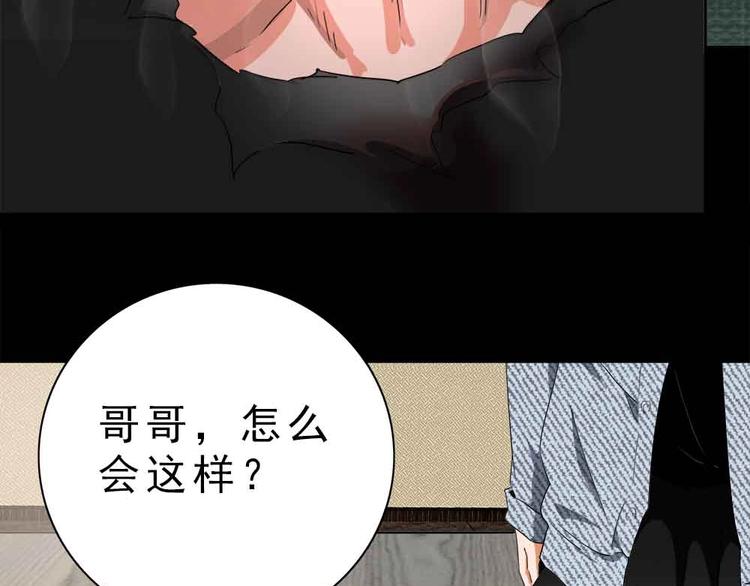 09-就想砍点东西！21