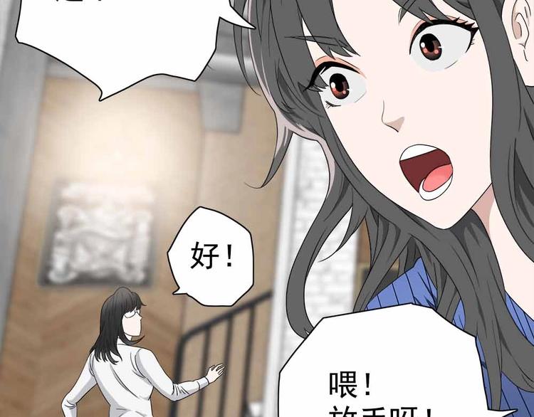 04-冒牌捉妖师？35