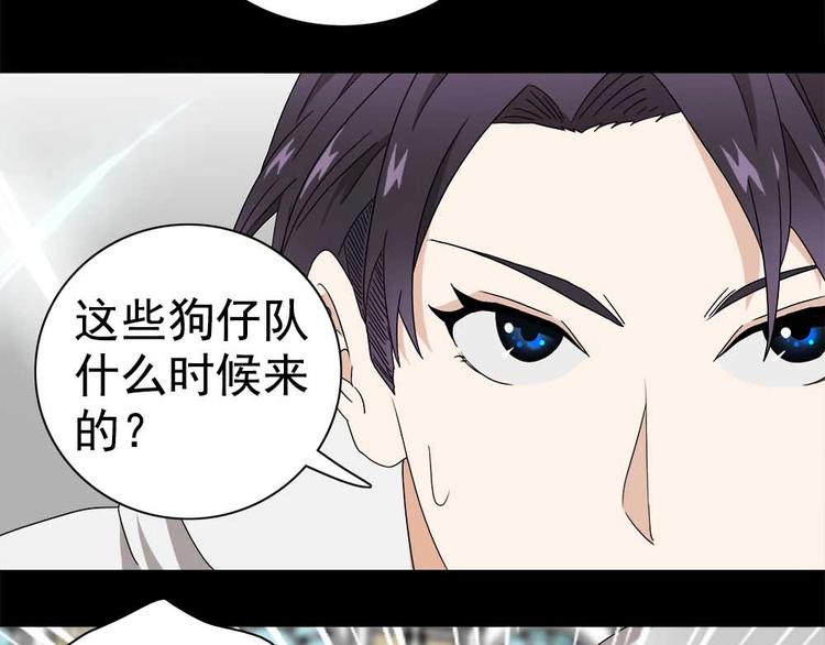 03-捉妖师or色狼？！65