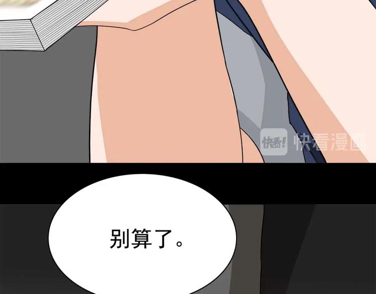 01-危机四伏！91