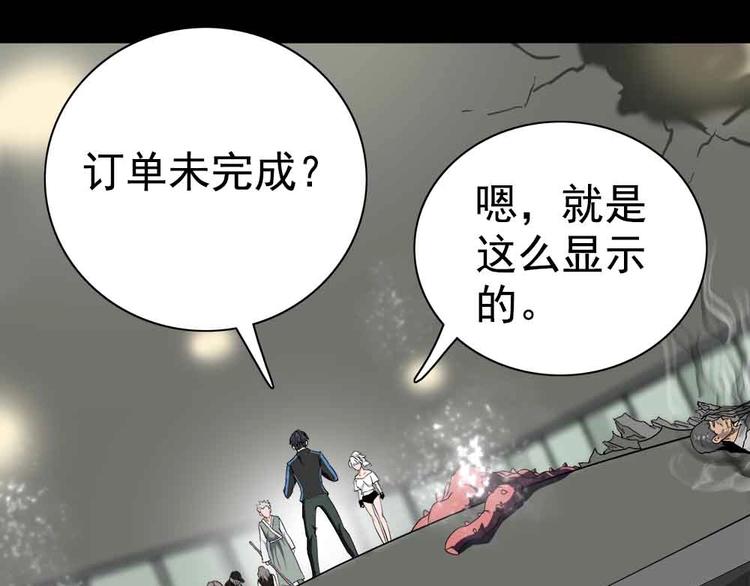 06-失手了！？0