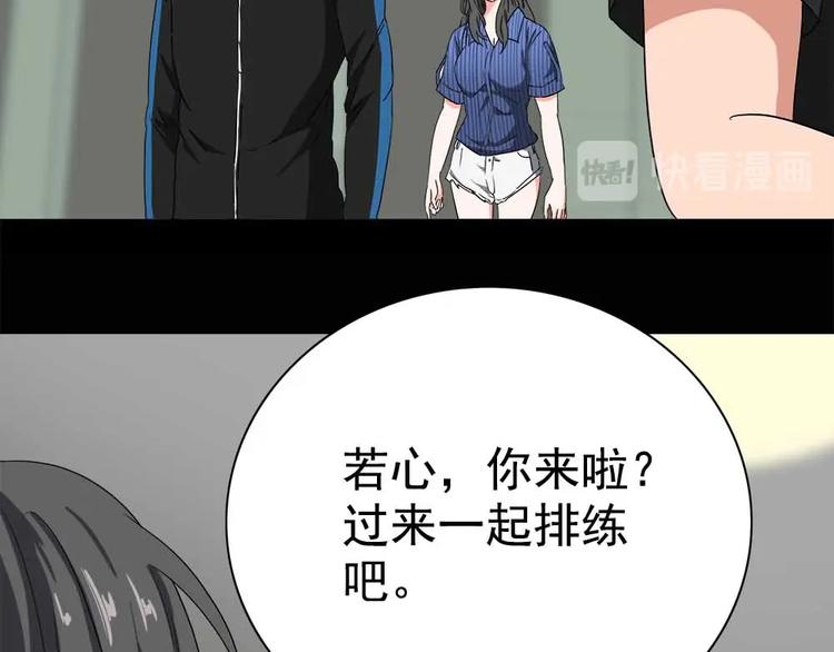 04-冒牌捉妖师？58
