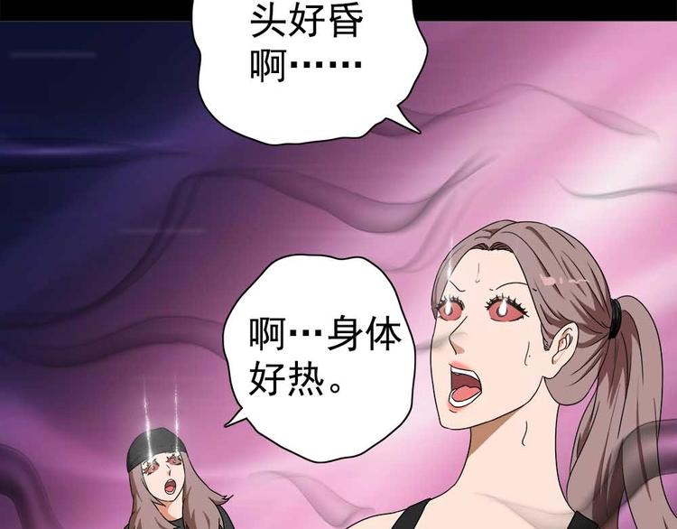 05-大开杀戒!38
