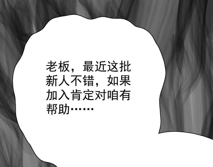 06-失手了！？56