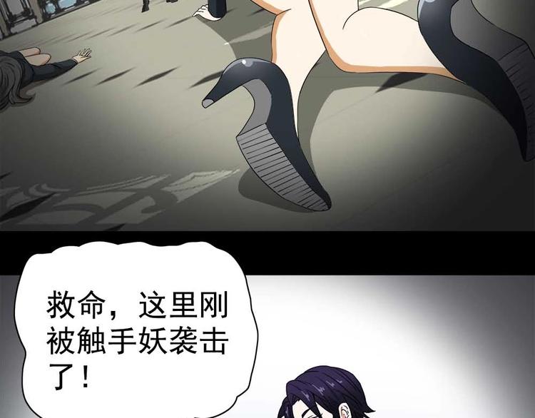 02-找到你了！98