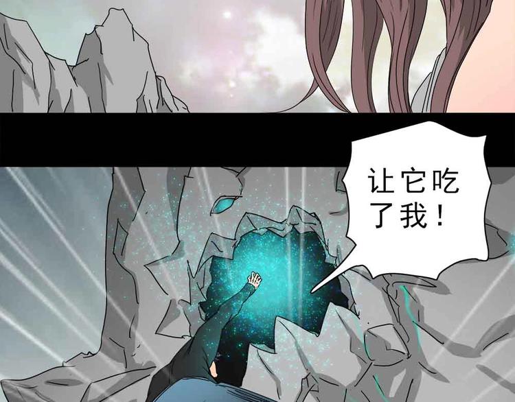 17-各自的战斗！77