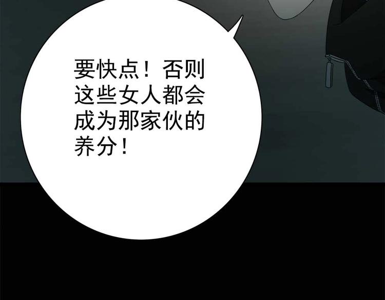 04-冒牌捉妖师？46
