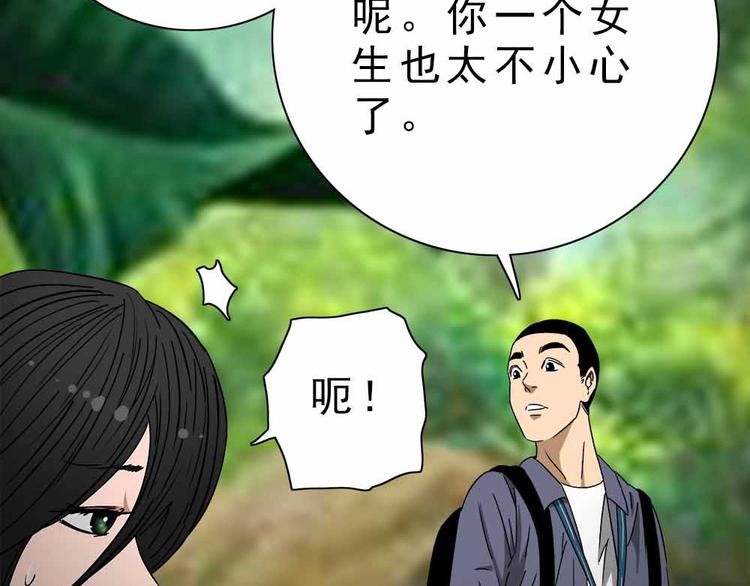 13-我们不该相遇！37