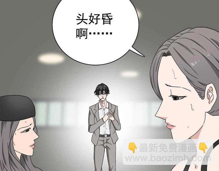 06-失手了！？35
