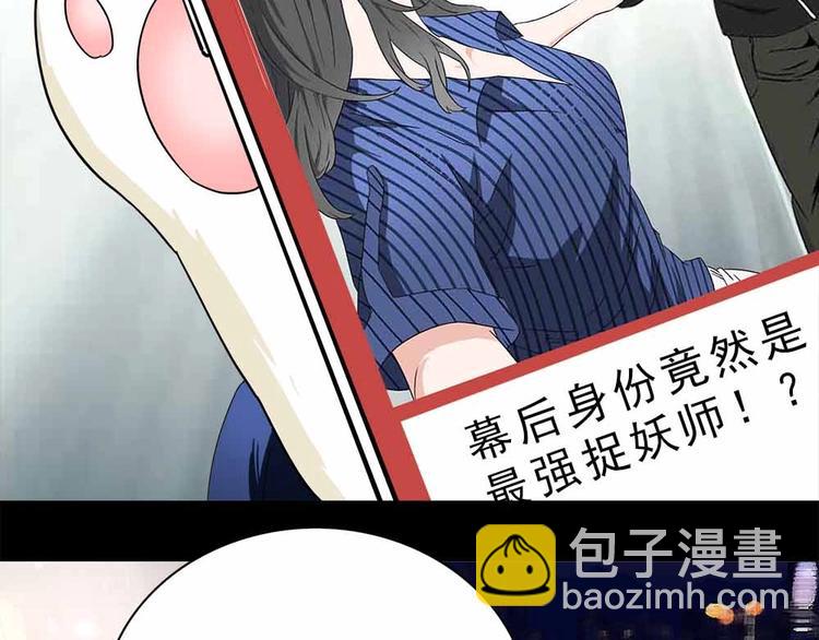 08-麻烦的求职者！68