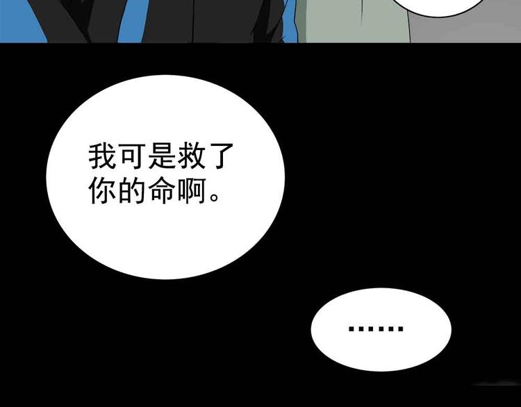 06-失手了！？4