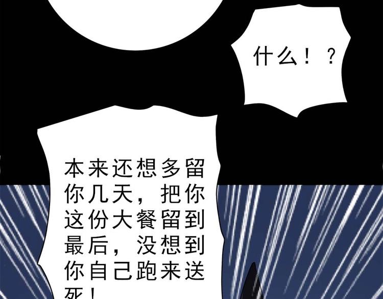 12-我真的低估你了！48