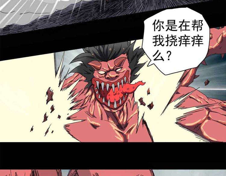 05-大开杀戒!11
