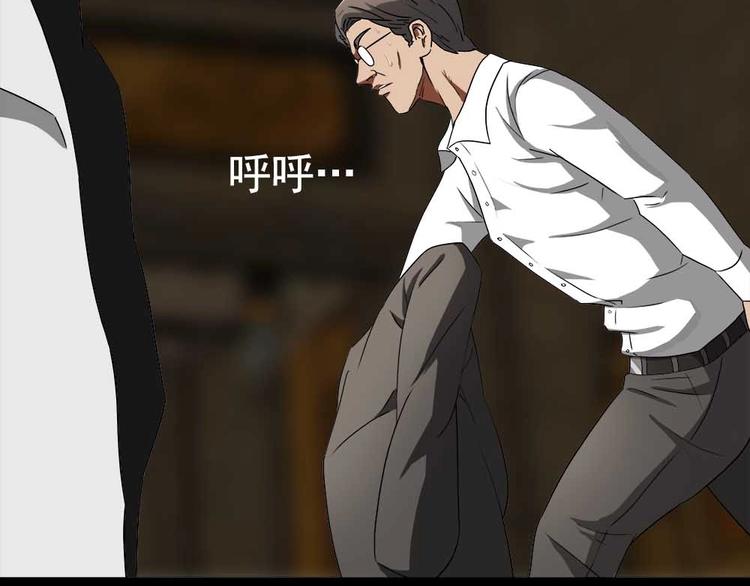 02-找到你了！83